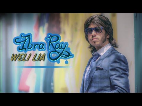 Ibra Ray "liah liah" ابرا راي كشكول راي