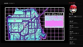 「2064 Read Only Memories」初見実況_1回目