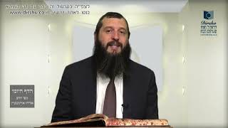 הדף היומי מסכת בבא קמא דף מח