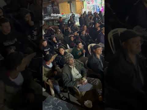 فرحة بالأهداف المبكرة.. متابعة الجماهير لمباراة مصر وكوت ديفوار 