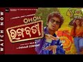 O O Rangabati Official Music Video Sailendra Raja D Bunty Asad Nizam Kuldeep Taranga