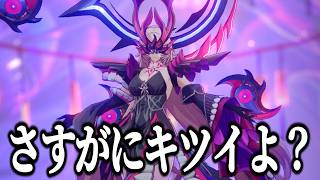 Q.「異相の仲裁」Ver4.6はどうだった？A.アポリを考えた人さすがに鬼だと思う