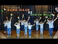 SUNO GAUR SE DUNIYA WALO DANCE VIDEO PERFORMANCE KID S DANCE 15 AUGUST SPECIAL JAI HIND