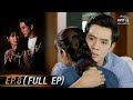 Destiny Of Us EP 8 FULL EP 18 May 2021 One31