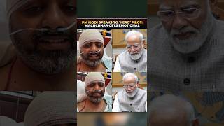 PM Modi to Smit Machchhar: ‘I am just a phone call away’; a chat nation was wait