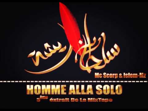 Mc Scorp & Islem-mz 3éme éxtrait (HOMME A LA SOLO)/MIXTAPE[سلطان الريشة] Rap algerien rap jijel 2014