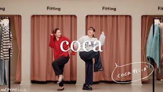 明石出身の女優　平愛梨と平祐奈