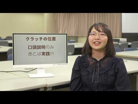 「コンピュータサイエンス学部」学生研究紹介【エンストから初心者を救いたい】