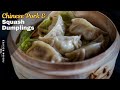 Chinese Pork & Cabbage Dumplings Recipe | From Start To Finish.