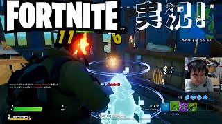 FORTNITE Nintendo Switch 実況