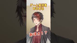 ゲーム実況者の『実況するゲームの選び方』あるある #shorts