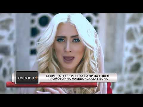 Estradaplus 20.08.2018 - Belinda Georgievska vazi za golem promotor na Makedonskata pesna