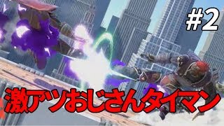 【スマブラSP】ガノンおじさん同士の対決がめっちゃアツイ【実況】#2
