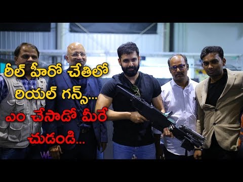 Hero Ram Pothineni Rifle Shooting