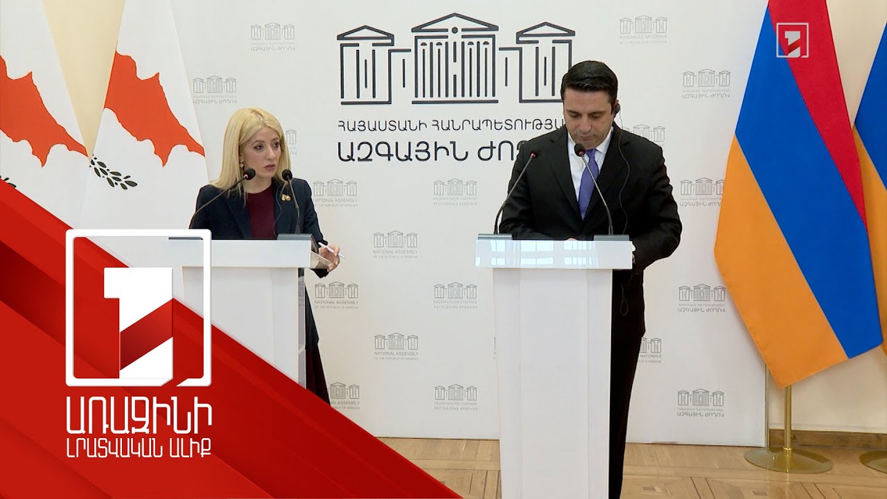 Հայաստան-Կիպրոս հարաբերությունները կհասնեն ռազմավարական համագործակցության աստիճանի