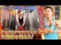 谷本道哉先生直伝!第⑩回「大胸筋を鍛える②」目指せ!筋肉アナウンサー【ベンチプレス100kgへの道】ケーブルクロスマシンで絞り切れ‼「スクイーズ!キューッ‼」前田拓哉アナのHow to 筋トレ動画