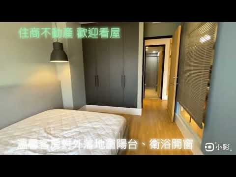 7期市政廳🅰裝潢2房大客餐廳開放廚房3車位 整層住家 精銳市政廳 591租屋 月租80,000元/月