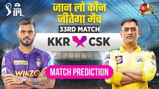 KKR vs CSK IPL 2023 33rd Match Prediction 23 April| Kolkata v Chennai Predictions #ipl2023prediction