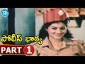 Police Bharya Full Movie Part 1 Seetha Naresh Gollapudi Relangi Narasimha Rao Raj Koti