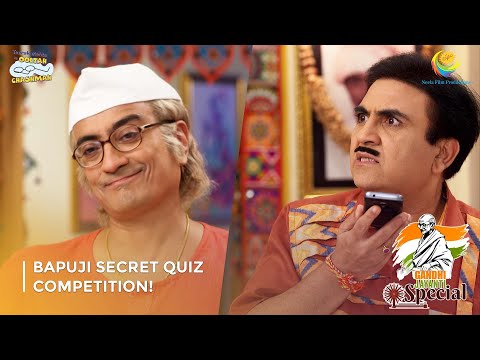 Bapuji Secret Quiz Competition! I Taarak Mehta Ka Ooltah Chashmah | Gandhi Jayanti Special