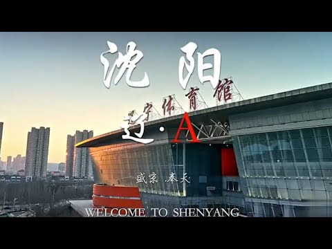 [China] Cenário de Shenyang, Liaoning