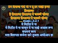 Priytamma Priytamma Marathi Karaoke With Female Voice Dhumdhadaka