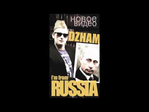 Dzham 'I'm From Russia' (Buzz Junkies remix)