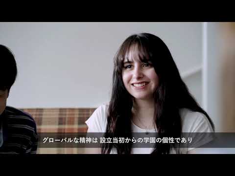 留学生用桜美林紹介動画（ 日本語版 ）