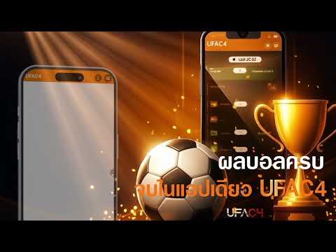 UFAC4