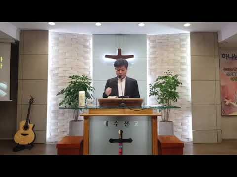 2020 0719 청지기교회 주일예배 '내가 누구이기에? Who am I?' (출애굽기3:11-14)