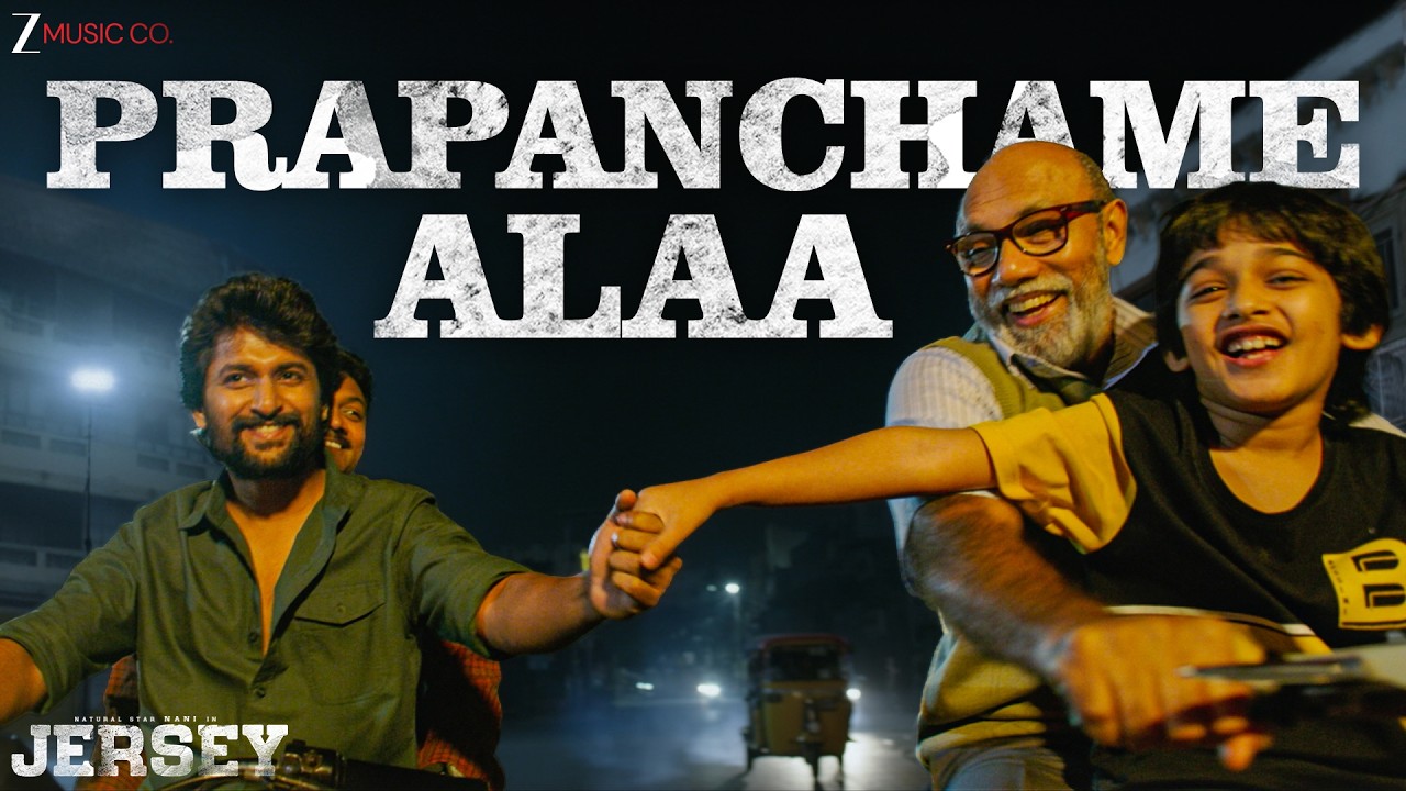 Prapanchame Alaa - Full Video | Jersey | Nani & Shraddha Srinath | Anirudh Ravichander