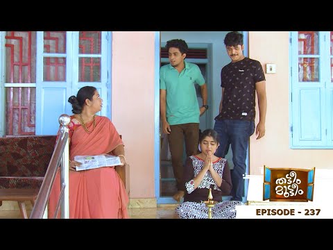 Thatteem Mutteem | Epi 237 -  Meenakshi yells at Vasavadatha !! | Mazhavil Manorama