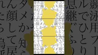 New work!ボカコレ2024冬TOP100に出すよ よろしくお願いします
