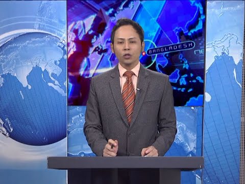 09PM News || রাত ০৯টার একুশে সংবাদ || 13 December 2020 || ETV News