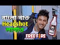 Madlipz Funny Video Bangla Desi Bangla Movie Funny Scene Bengali Triple P