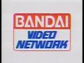 BANDAI Video Network 1987