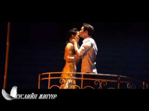 Husliin jiguur Chinbat Хүслийн жигүүр хөгжмийн зохиолч Б Чинбат