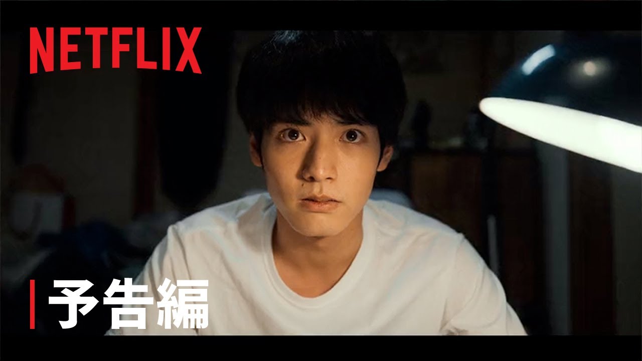 ゾン100〜ゾンビになるまでにしたい100のこと〜（映画）