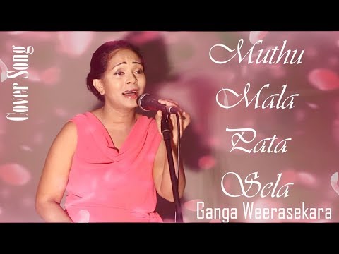Muthu Mala Pata Sela - Sujatha Athanayaka | Cover Song | Ganga Weerasekara