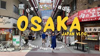 Osaka Vlog - The longest shopping street in Japan!!! Tenjinbashisuji 日本一長〜い商店街 天神橋筋商店街に行ってきた!(#234)