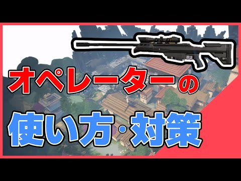 オペレータの標準について詳しく解説
