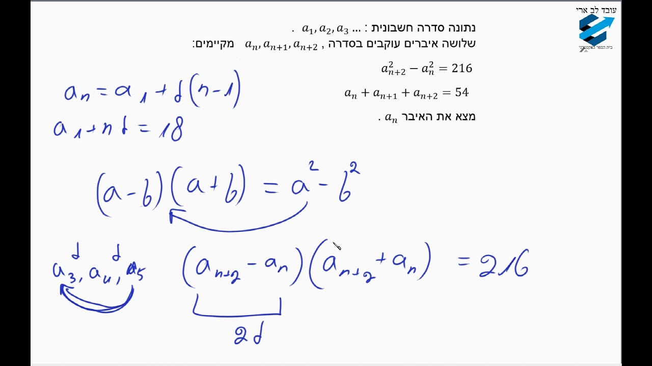 שיעור 10