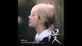 Cho A(초아) (AOA) _ Flame(불꽃)