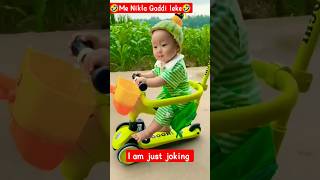 Download lagu Me Nikla Gaddi Leke🤣🤣🤣 #shorts #viral #new songs mp3 Download lagu Me Nikla Gaddi Leke🤣🤣🤣 #shorts #viral #new songs mp3