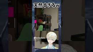 天然すぎる緋八マナw#vtuber #にじさんじ #切り抜き