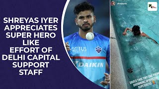 WATCH: Shreyas Iyer appreciates 'Super Hero' like effort of Delhi Capitals support staff | IPL 2020