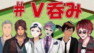 【#V呑み】おっさんV居酒屋(日本酒)【にじさんじ/にじさんじネットワーク/BANs/MZM】のサムネイル