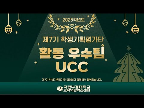 YouTube 영상 썸네일