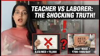 क्या भारत में शिक्षकों का भविष्य खत्म हो चुका है?""दिहाड़ी मजदूर vs प्राइवेट टीचर: आखिर कौन बेहतर ।