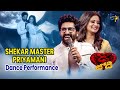 Inkem Inkem Song By Shekar Master Priyamani Dance Performance Dhee Jodi Sudheer Rashmi ETV